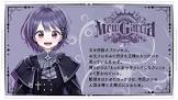 ミュウ・ガルシア