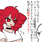 ザビャン (ボカロP)