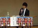 京本和也