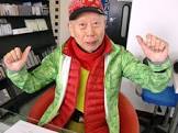馬場章夫