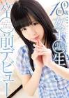 小川めるる