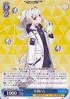 小鈎ハレ
