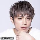 山本裕典