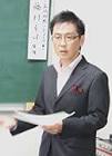 藤村幸司