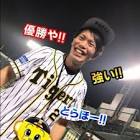 マナブ18号