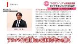 石田親一