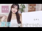 ちぃちゃんねる