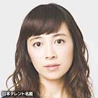 岡あゆみ