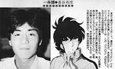 長谷有洋