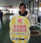 小畑実成