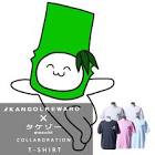 タケゾー