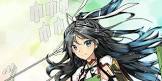 葛城 (艦これ)