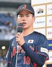 金丸夢斗