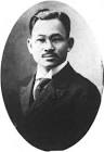 押川定秋