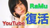 RaMu