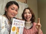 後藤えり子