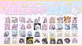 コピプラネット