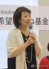 梁澄子