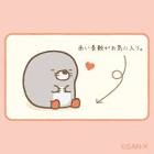 もぐら (すみっコぐらし)