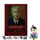 大野一造