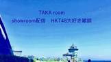 Taka room
