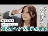 大西陽羽