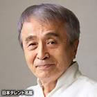 山本亘