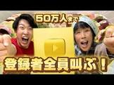 まごそぼ (孫と祖母)