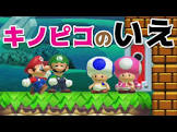 アナケナ・ファミリー