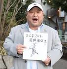 前田政二