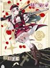 姫守ほたる