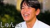 吉川竣