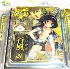 谷風 (艦これ)
