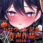 伽藍みさお
