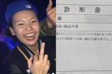 内田梨瑚