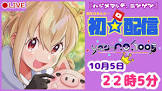 おこ (VTuber)