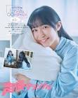 羊宮妃那
