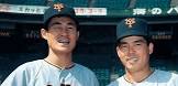 土井正三