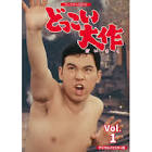 金子吉延