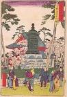 春木義彰