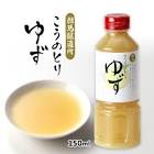 戸沼ゆず