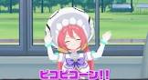 ピコ (マブガル)