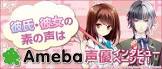 後藤香織 (声優)