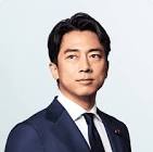 小泉進次郎