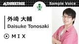 外崎大輔