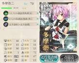 多摩改二 (艦これ)