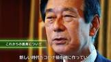 田所嘉徳