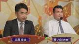 三瓶宏志