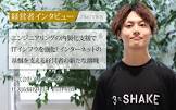 吉田拓真