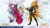 シバの女王 (FGO)